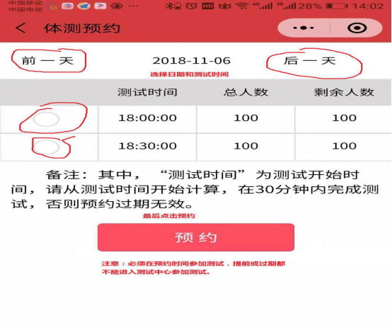 球速体育手机版