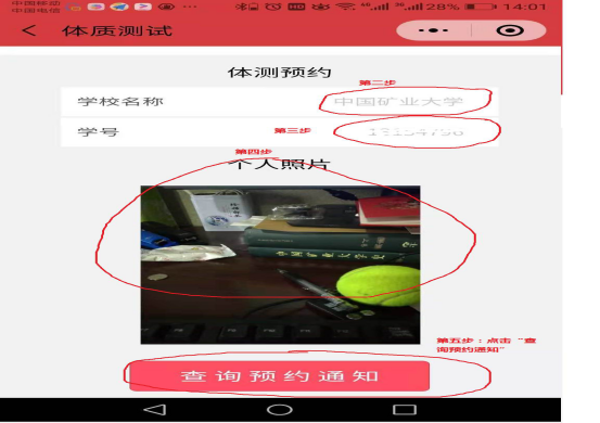 球速体育客户端