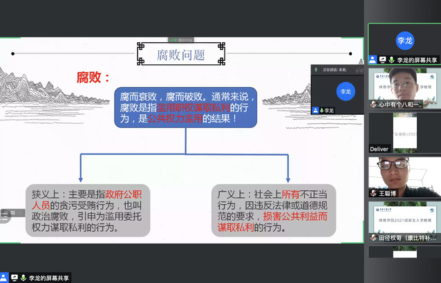 球速体育客户端