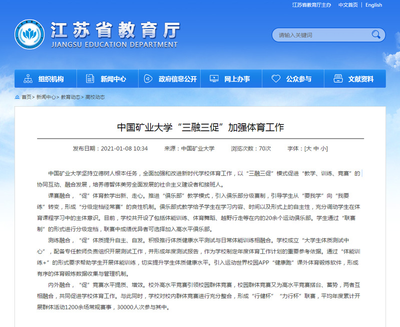 球速体育指定入口