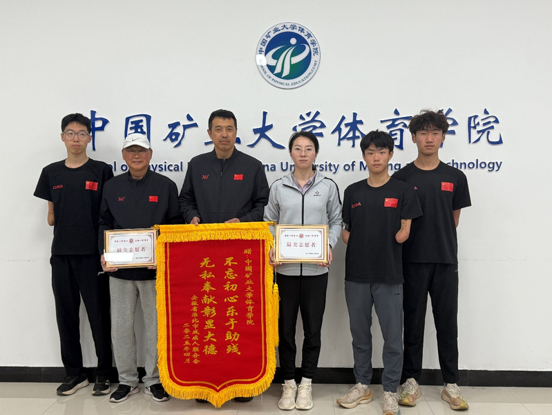 球速体育指定入口