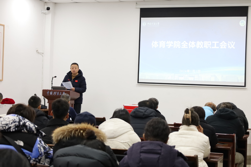 球速体育超级联赛