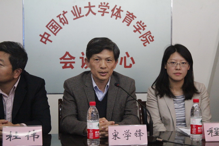 球速体育官方线路图片