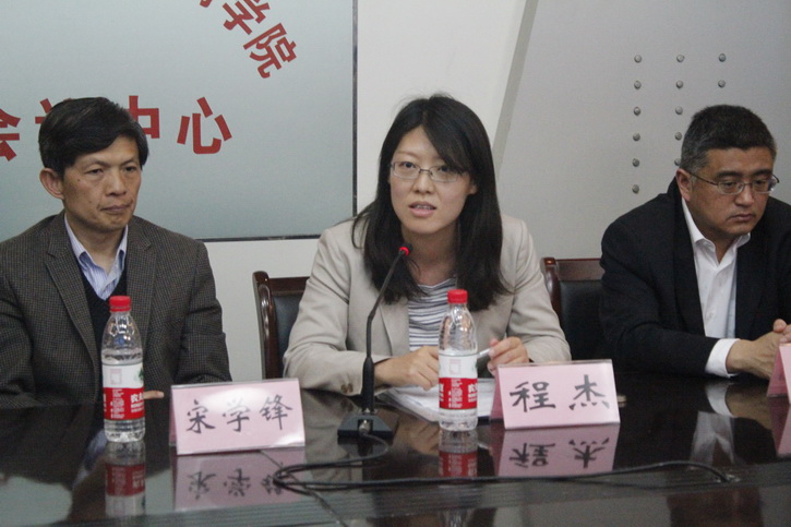 球速体育欧冠直播图片