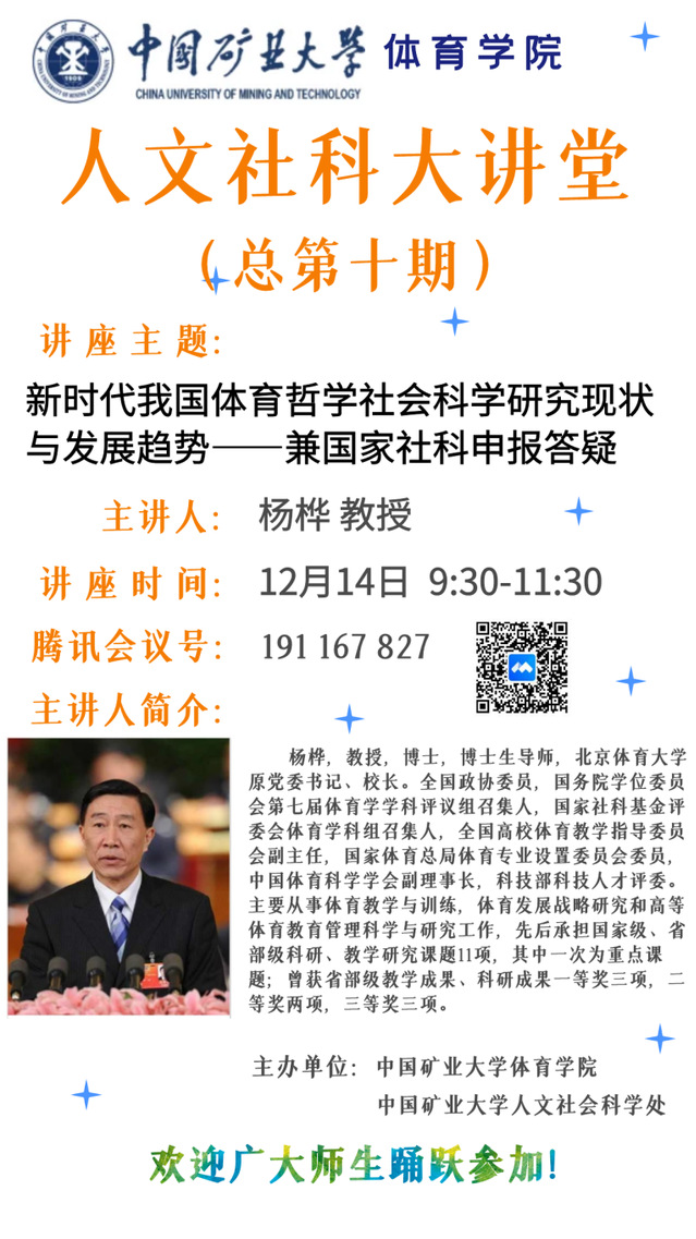 球速体育官方线路