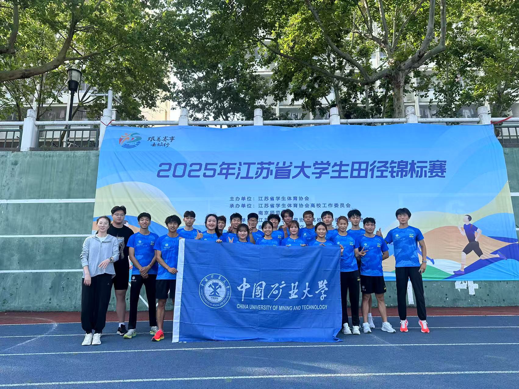 球速体育客户端