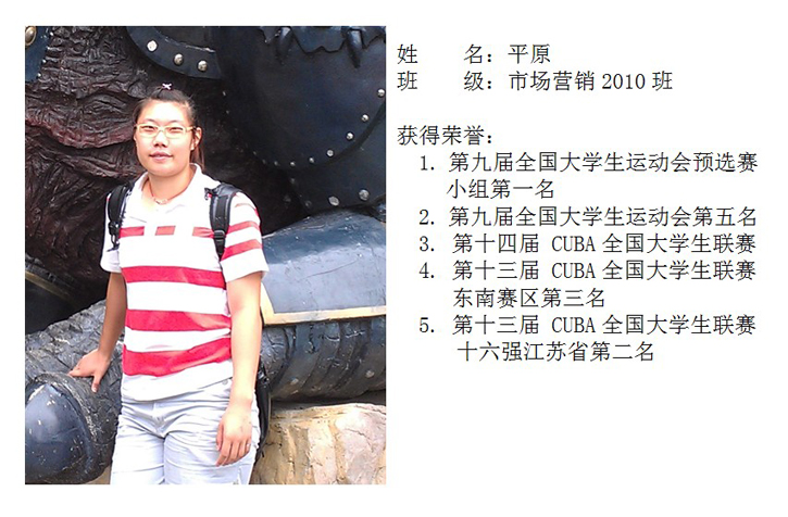 球速体育稳定线路图片