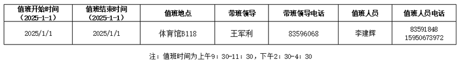 球速体育稳定线路