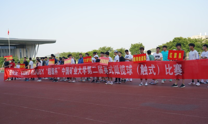 球速体育超级联赛