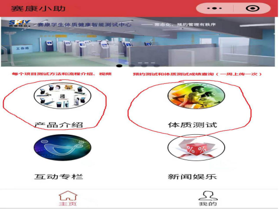 球速体育备用网址