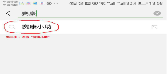 球速体育直播