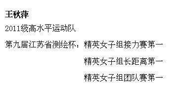球速体育平台图片