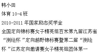 球速体育官方指定端图片