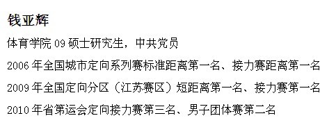 球速体育赛事快讯图片