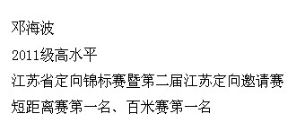 球速体育手机版图片