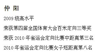 球速体育稳定线路图片