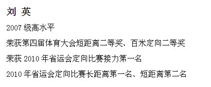 球速体育手机版图片
