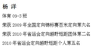 球速体育APP下载图片