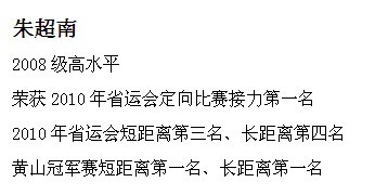 球速体育指定通道图片