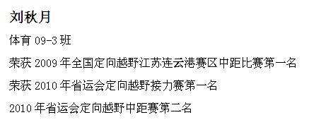 球速体育指定入口图片