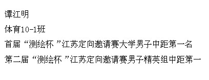 球速体育欧洲杯图片