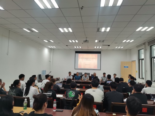 球速体育赛事资讯平台