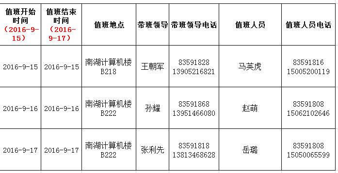 球速体育赛事快讯图片