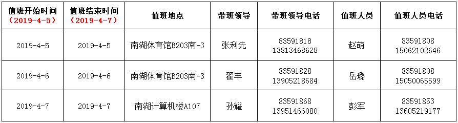 球速体育官方线路