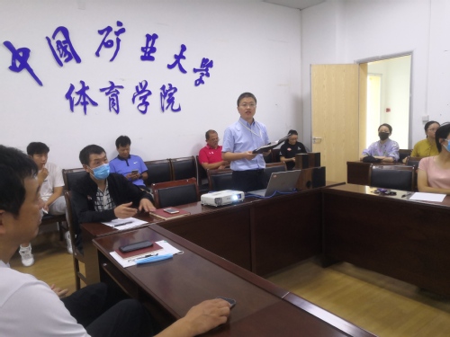 球速体育APP下载