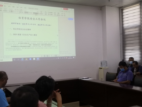 球速体育安全通道