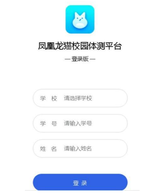 球速体育赛事资讯平台