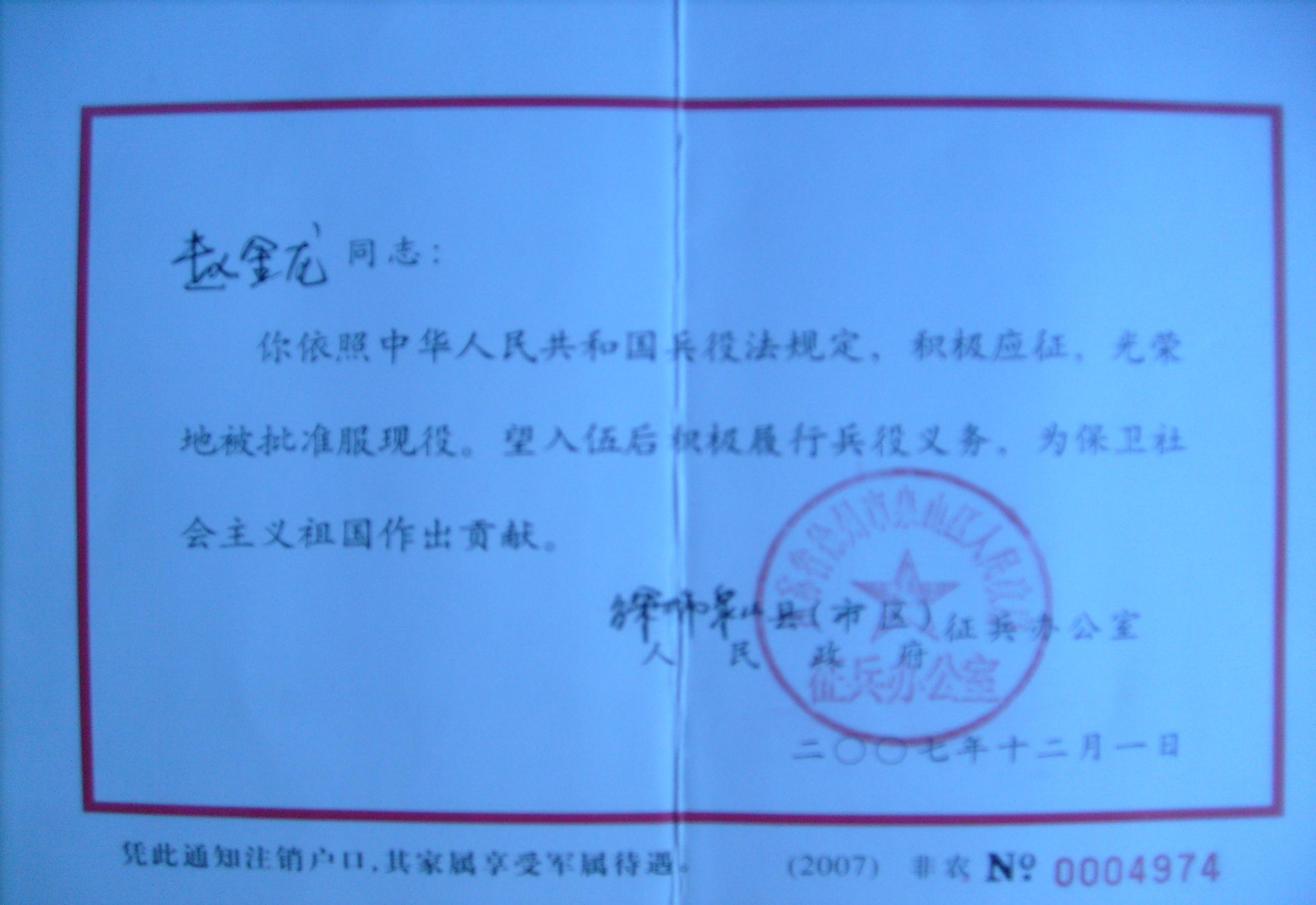 球速体育平台图片
