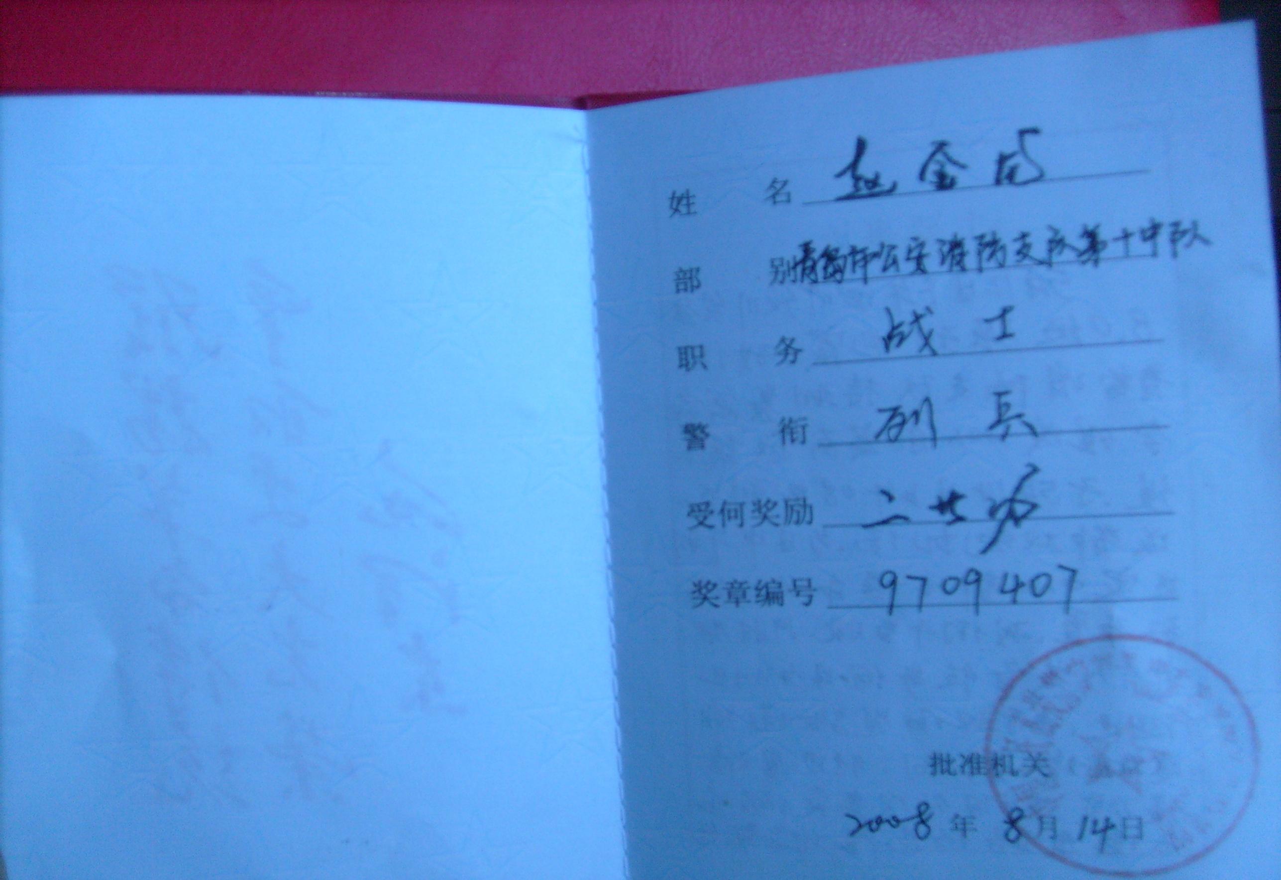 球速体育欧冠直播图片