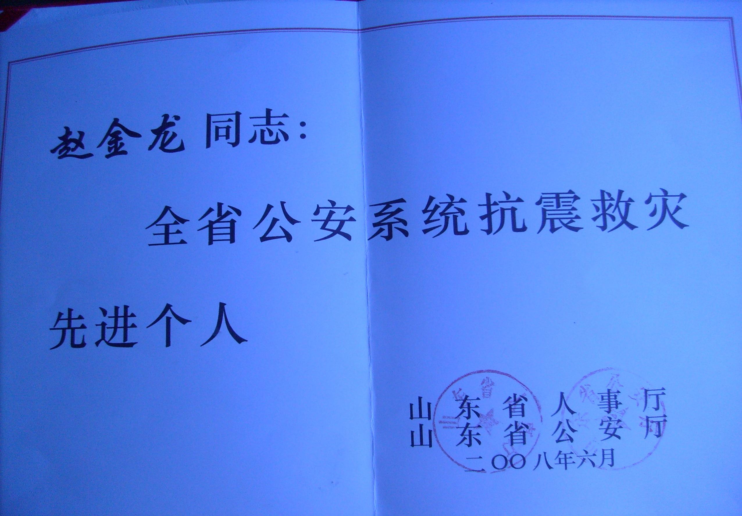 球速体育体育频道图片