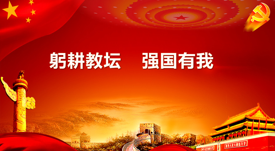 球速体育客户端