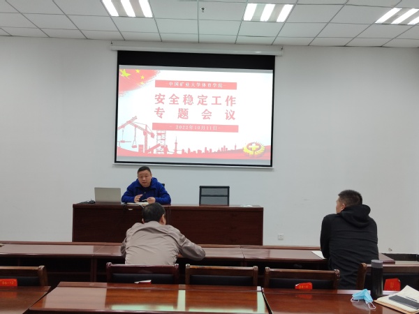 球速体育客户端