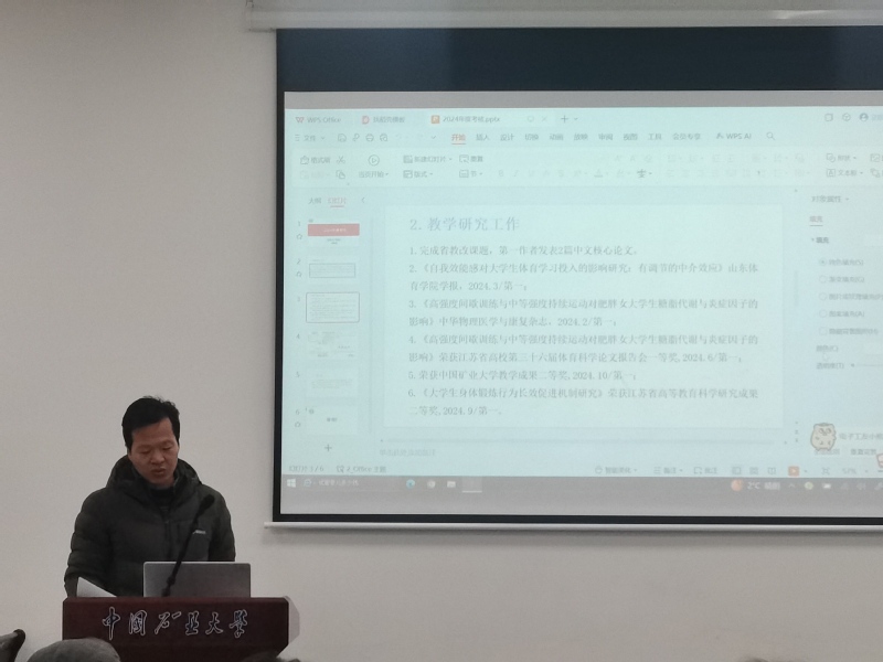 球速体育欧洲杯