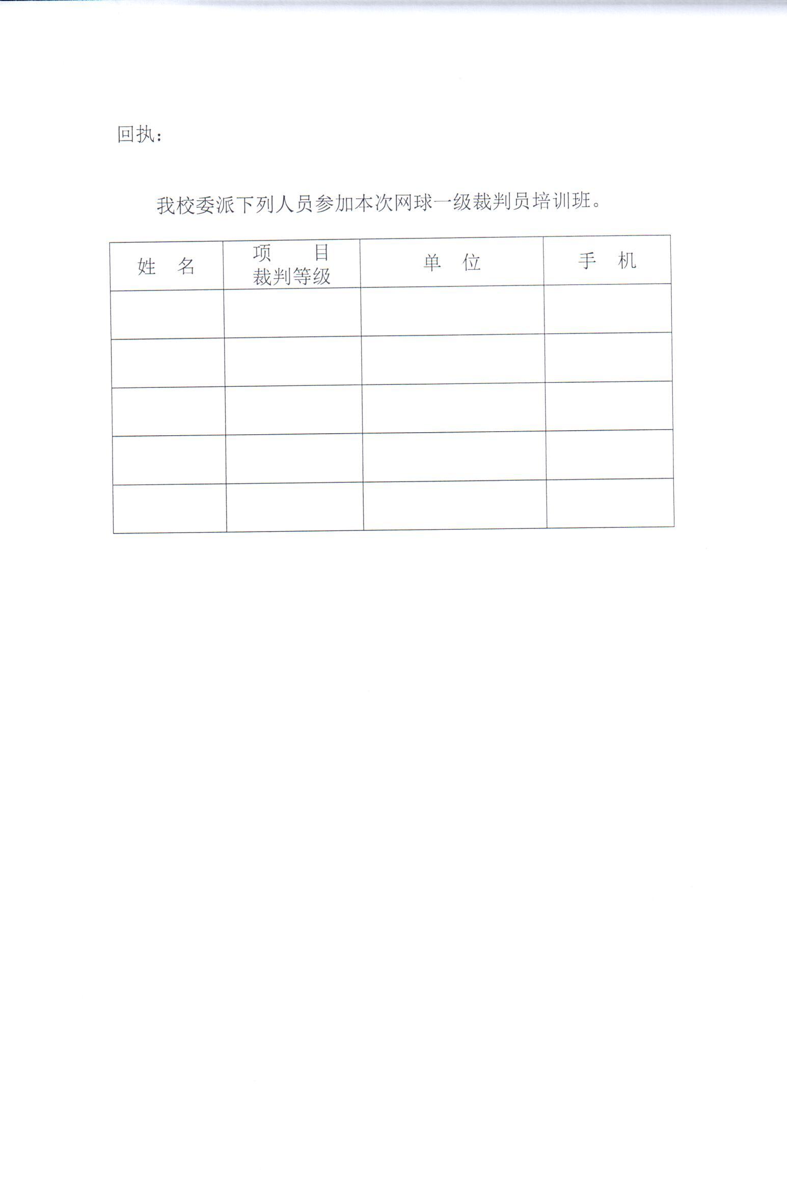 球速体育客户端图片