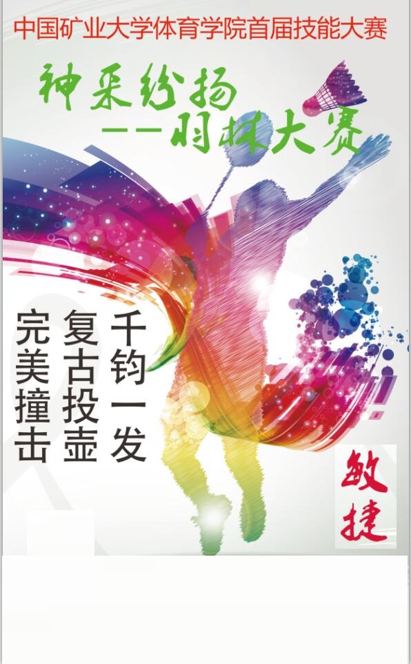 球速体育备用网址