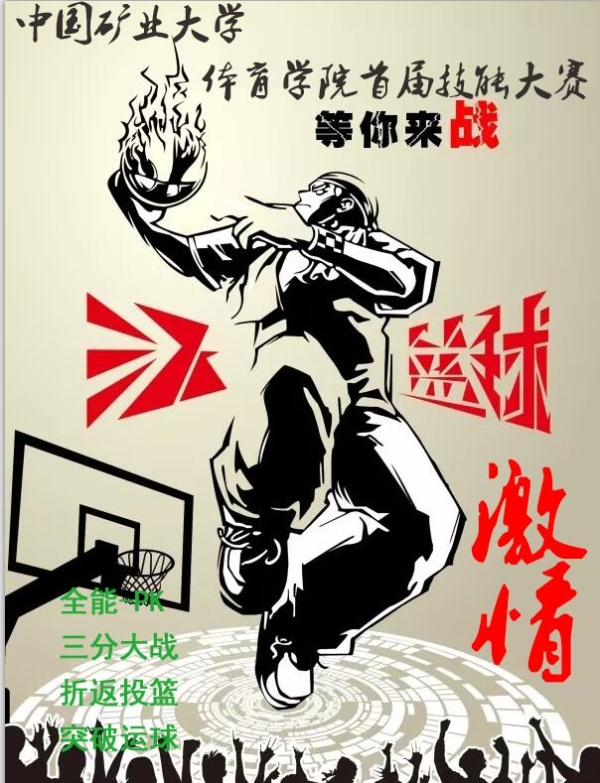 球速体育官方线路