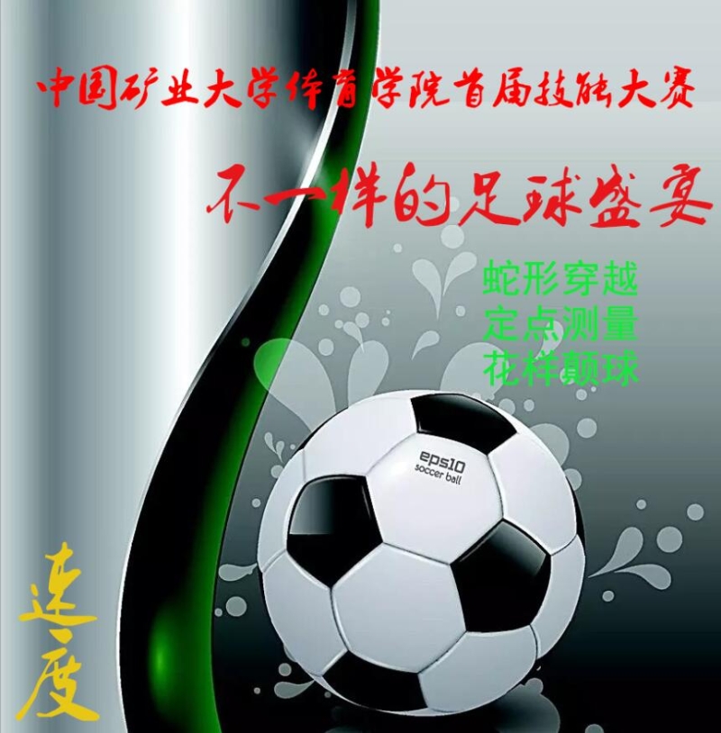 球速体育安全通道