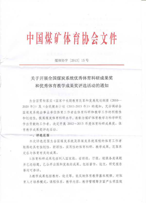 球速体育备用网址图片
