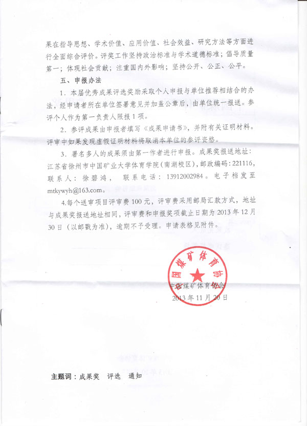 球速体育欧冠直播图片