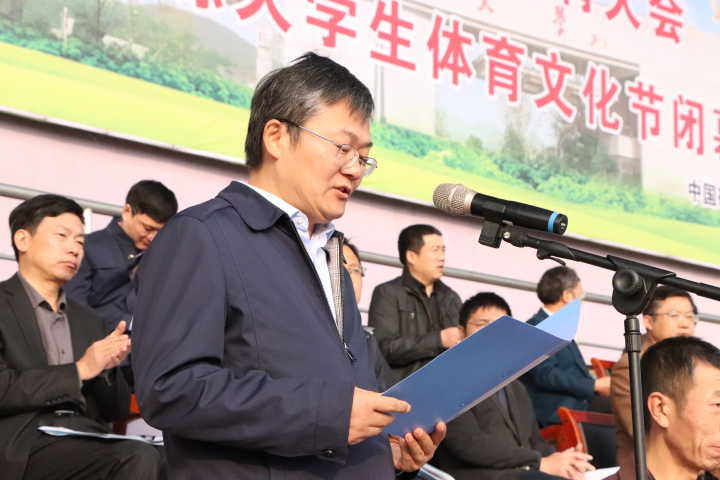 球速体育欧冠直播