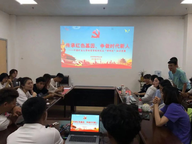 球速体育直播