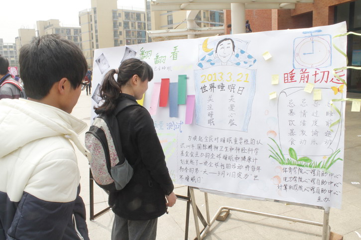 球速体育APP下载图片