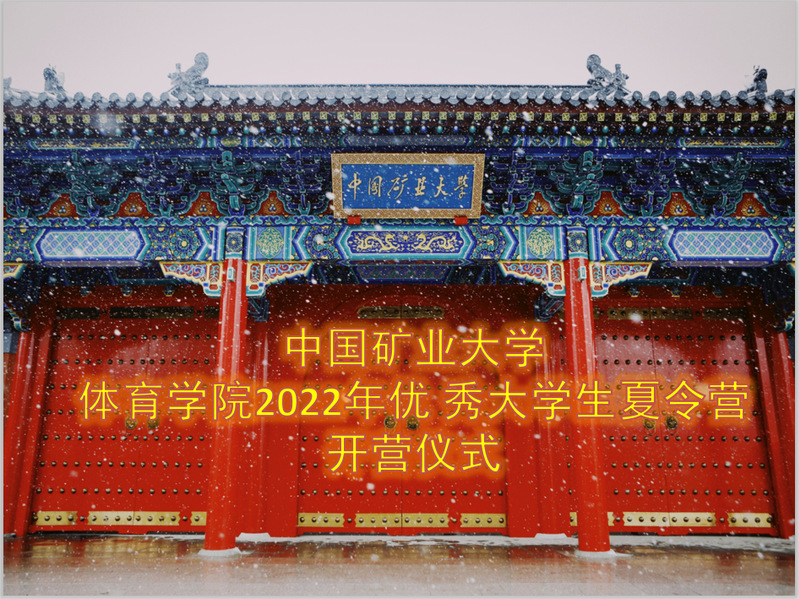 球速体育安全通道