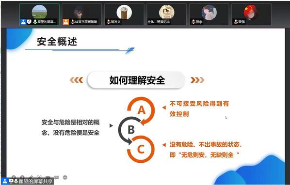 球速体育直播