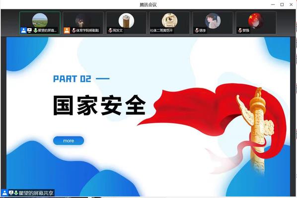 球速体育指定通道