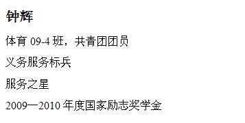 球速体育欧洲杯图片